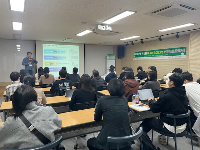 연수구는 오는 11월 20일 연수청년자리에서 취업을 준비하는 청년을 대상으로 면접 특강과 모의 면접을 진행한다
